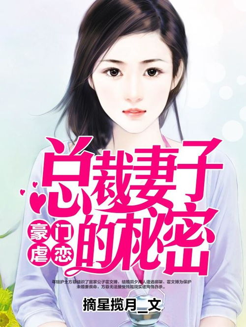 总裁老婆的神秘傻婿短剧在线观看  总裁老婆的神秘傻婿短剧在线观看，总裁老婆的神秘傻婿在线短剧观看--第1张