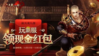 鬼谷门天罚降世短剧在线观看  鬼谷门天罚降世短剧在线观看--第1张