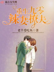 重生之前夫再爱我一次短剧在线观看  重生之前夫再爱我一次短剧在线观看，重生之前夫再爱我一次短剧在线观看，重生的前夫再次爱上我--第1张