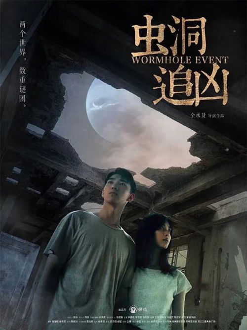 无限时间吾终将满级归来短剧在线观看  无限时间吾终将满级归来短剧在线观看--第1张