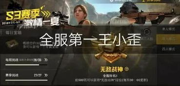 和平王短剧在线观看  和平王短剧在线观看，和平王短剧在线观看，一部古代战争传奇--第1张