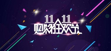 龙蛇起陆短剧在线观看  龙蛇起陆短剧在线观看，龙蛇起陆短剧在线观看，一部引人入胜的武侠短剧--第1张