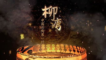 影圣短剧在线观看  影圣短剧在线观看，影圣短剧在线观看，一部引人入胜的短剧作品--第1张