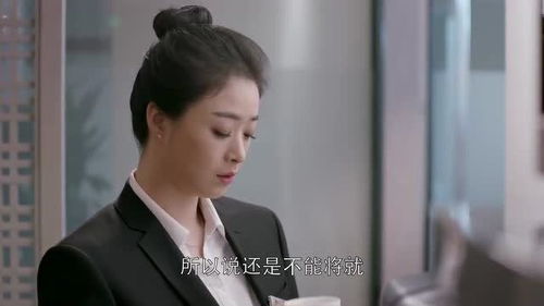 新版逆袭打工人短剧在线观看  新版逆袭打工人短剧在线观看--第1张