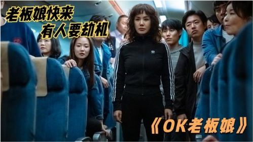 特工夫妇短剧在线观看  特工夫妇短剧在线观看--第1张