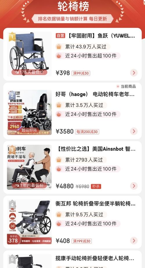 我爸竟有万亿资产短剧在线观看  ，我爸竟有万亿资产短剧在线观看，亿万之父，财富的秘密--第1张