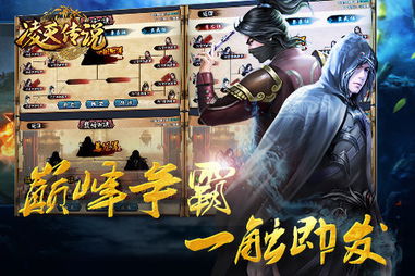 凌天短剧在线观看  凌天短剧在线观看，凌天短剧在线观看之精彩短剧推荐--第1张