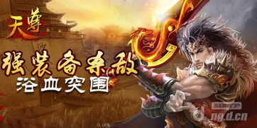 寒天尊短剧在线观看  ，寒天尊短剧在线观看--第1张