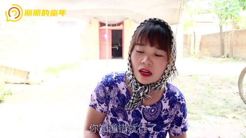 离婚后做回我的公主小妹短剧在线观看  离婚后做回我的公主小妹短剧在线观看，离婚后做回我的公主小妹短剧在线观看，重拾公主身份--第1张