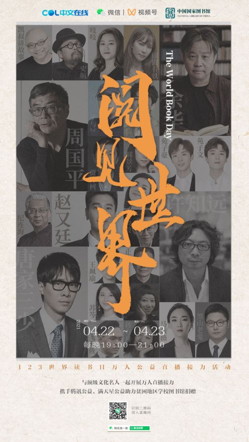大乾憨婿短剧在线观看  大乾憨婿短剧在线观看，大乾憨婿短剧在线观看，一部引人入胜的喜剧短片--第1张