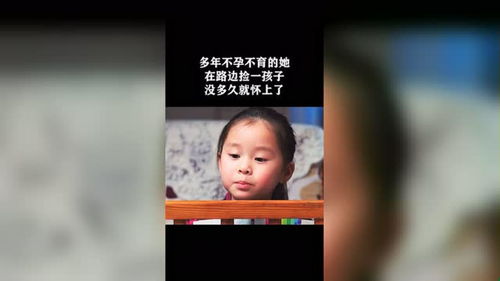心死后怀上他孩子短剧在线观看  心死后怀上他孩子，心死后怀上他孩子，生命的奇迹--第1张