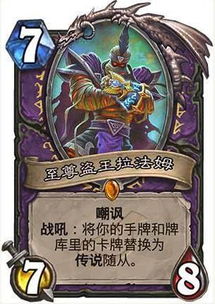 战尊之王短剧在线观看  战尊之王短剧在线观看，战尊之王短剧在线观看，揭秘战尊传奇--第1张