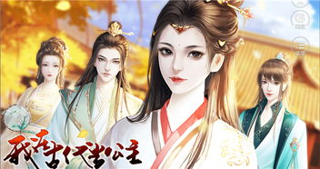 我在古代当公主短剧在线观看  我在古代当公主短剧在线观看--第1张