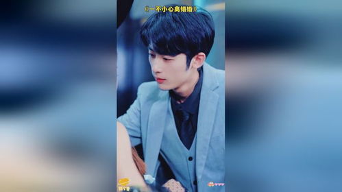 一不小心离错婚短剧在线观看  一不小心离错婚--第1张