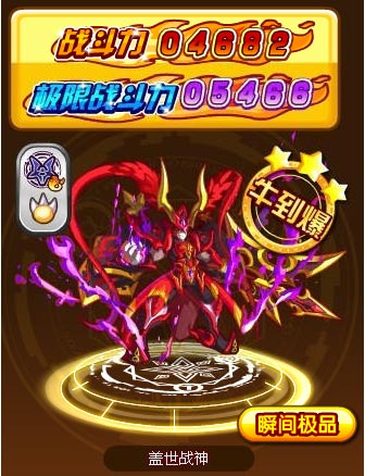 盖世战神短剧在线观看  盖世战神短剧在线观看--第1张