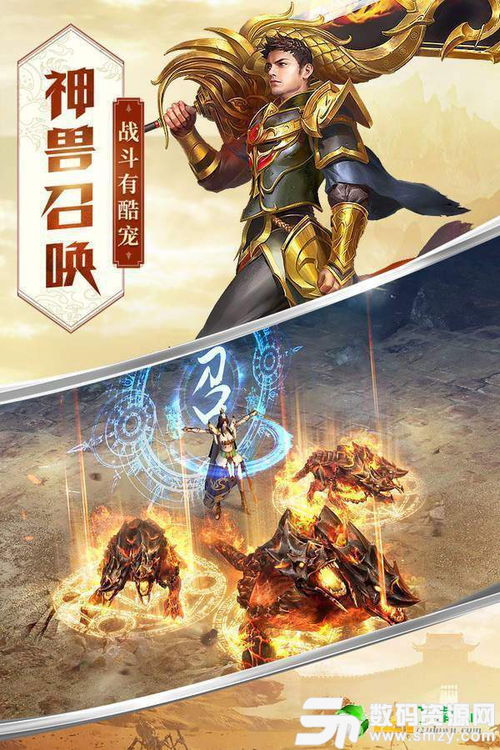 至尊龙皇短剧在线观看  至尊龙皇短剧在线观看，至尊龙皇短剧在线观看，一部热血激昂的古装剧--第1张