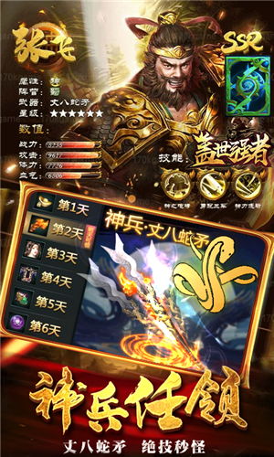 盖世狂龙短剧在线观看  盖世狂龙短剧在线观看——一部颠覆传统武侠的热血传奇--第1张