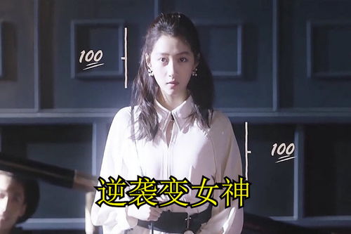 胖妞逆袭渣男前任悔上天短剧在线观看  胖妞逆袭渣男前任悔上天短剧在线观看--第1张