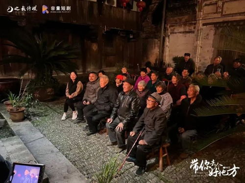 去有你的地方短剧在线观看  去有你的地方短剧在线观看，追寻你的足迹，一段跨越时空的旅程--第1张
