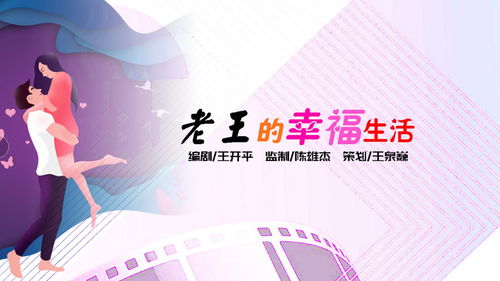 生而为王短剧在线观看  生而为王短剧在线观看，生而为王，王者之路--第1张
