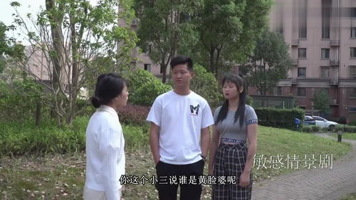 富豪老公同学会短剧在线观看  富豪老公同学会短剧在线观看，富豪老公同学会短剧在线观看，老公的财富与同学会的惊喜--第1张