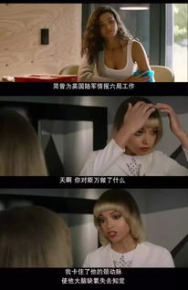 致命主妇又美又飒短剧在线观看  致命主妇又美又飒短剧在线观看，致命主妇的飒爽短剧在线观看--第1张