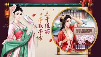 九五至尊短剧在线观看  九五至尊短剧在线观看，九五至尊短剧在线观看，揭秘古代皇帝的神秘生活--第1张