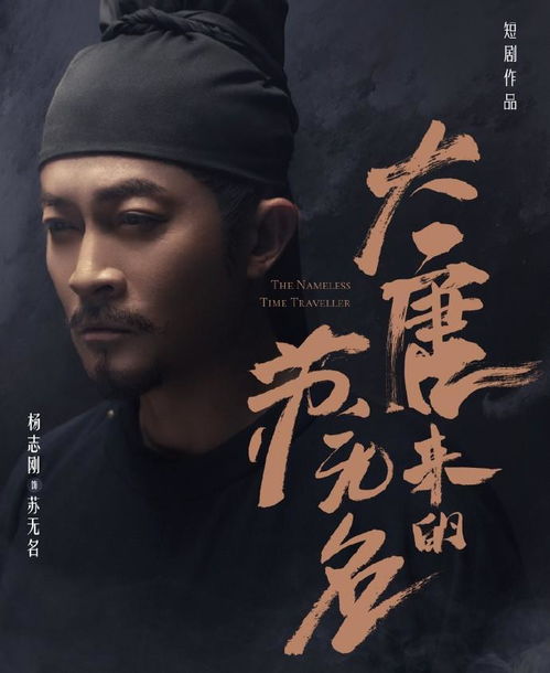 藏锋短剧在线观看  藏锋短剧，在线观看，精彩不断！，藏锋短剧，在线观看，精彩不断！--第1张