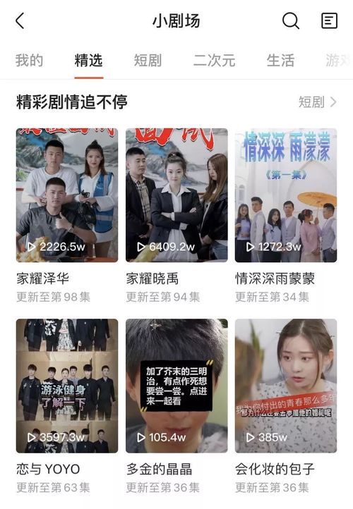 君临短剧在线观看  君临短剧在线观看，精彩短剧，随时随地享受，君临短剧，精彩时刻，随时随地享受--第1张