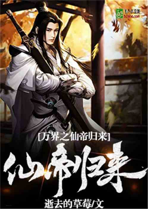 至尊战王归来短剧在线观看  至尊战王归来短剧在线观看--第1张