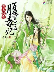 腹黑医妃有点毒短剧在线观看  腹黑医妃有点毒短剧在线观看，腹黑医妃有点毒，短剧在线观看--第1张