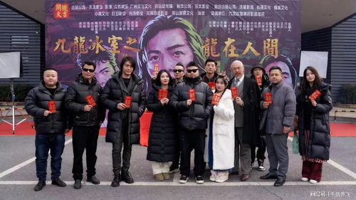 九龙冰室之龙在人间短剧在线观看  九龙冰室之龙在人间短剧在线观看--第1张