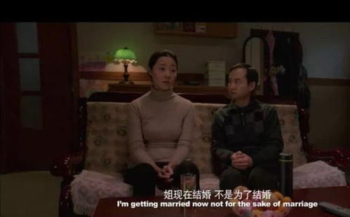 初婚有刺短剧在线观看  初婚有刺短剧在线观看，初婚有刺，短剧在线观看--第1张