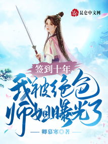 我有四个绝色师姐短剧在线观看  我有四个绝色师姐短剧在线观看--第1张