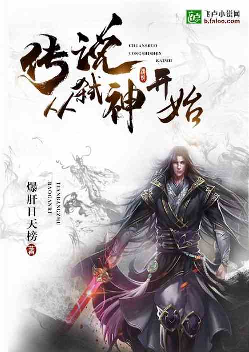 轩辕医圣轩辕传说短剧在线观看  轩辕医圣轩辕传说短剧在线观看--第1张