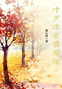 叶少你的老婆是仙界上神短剧在线观看  叶少你的老婆是仙界上神短剧在线观看--第1张