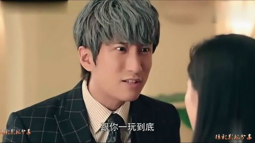 我的魔鬼总裁短剧在线观看  我的魔鬼总裁短剧在线观看，总裁的神秘诱惑，我的魔鬼总裁短剧--第1张