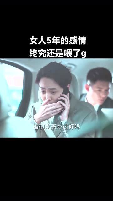 重生后我报复了渣男全家短剧在线观看  重生后我报复了渣男全家短剧在线观看--第1张