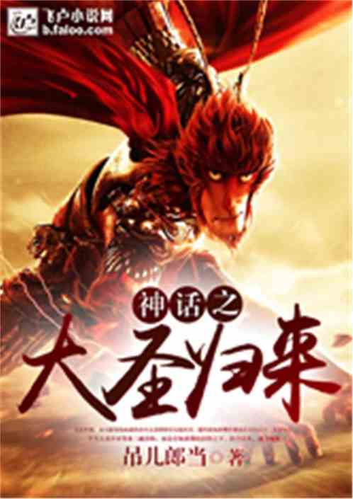 龙帝归来九幽龙帝短剧在线观看  龙帝归来，龙帝归来之九幽龙帝，短剧在线观看--第1张