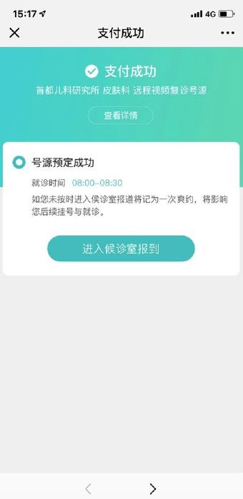 天才儿子神秘妈咪短剧在线观看  天才儿子神秘妈咪短剧在线观看--第1张