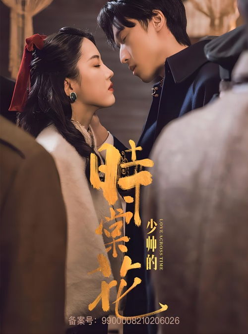 罪妻难逃厉先生求放过爱恨入骨厉先生的戴罪娇妻短剧在线观看  罪妻难逃，厉先生求放过，爱恨入骨，罪妻难逃，厉先生求放过--第1张