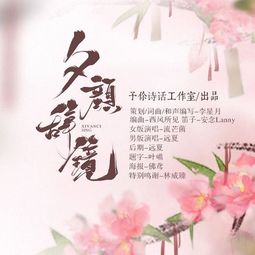 我辞玉京十二楼短剧在线观看  我辞玉京十二楼，短剧在线观看，我辞玉京十二楼之短剧在线观看--第1张