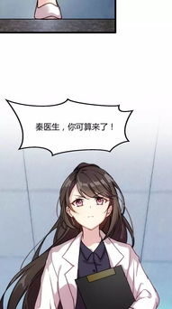 闪婚甜妻是大佬短剧在线观看  闪婚甜妻是大佬短剧在线观看--第1张