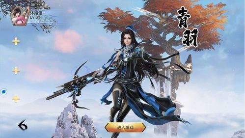 帝临九州九州无上尊主短剧在线观看  帝临九州，九州无上尊主 短剧在线观看，九州无上尊主，帝临九州短剧在线观看--第1张