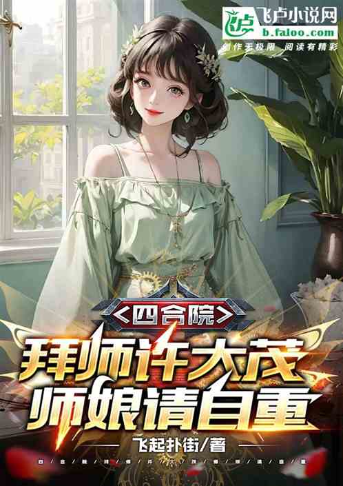 师娘请自重短剧在线观看  师娘请自重短剧在线观看--第1张