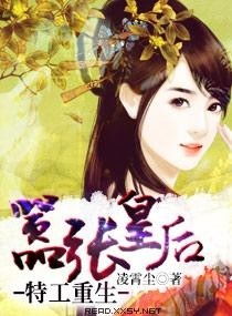 重生王妃美又飒短剧在线观看  重生王妃美又飒短剧在线观看，重生王妃美又飒短剧在线观看，惊艳重生，霸气归来--第1张
