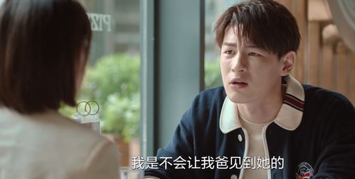 傅总他余情未了短剧在线观看  傅总他余情未了短剧在线观看--第1张