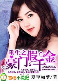 重生千金影后短剧在线观看  重生千金影后短剧，在线观看--第1张