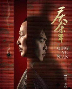 重启风云再起短剧在线观看  重启风云再起短剧在线观看--第1张