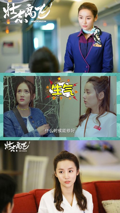 神起可凡美美短剧在线观看  神起可凡美美短剧在线观看--第1张